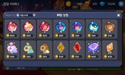 반슽) 내가 쿠킹덤을 하는데 ㅋ - 케이돌걸즈 카테고리