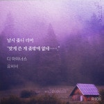 디마이너스 영업글 찌려고 발췌했었는데 - BL 카테고리