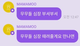 용타 - 솔라 카테고리