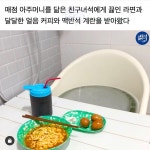 자취방에서 목욕탕 즐기기.jpg (feat. 욕조, 매점 냉장고, 입욕제) - 스퀘어 카테고리