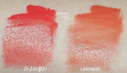 라봄한테 이 색 어때? - 뷰티 카테고리
