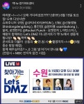 ㅁㅊ 동희 전참시 나온닼ㅋㅋㅋㅋㅋㅋㅋ - 슈퍼주니어 카테고리