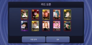 77ㅑ 쓰리에스 떴다 - 인피니트 카테고리