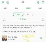 울림 타덬인데 이번 노래 왕 좋아서 놀러왔어 - 골든차일드(Golden Child) 카테고리