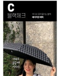 여기뷰티에디뷰티랩양산 | 양산 좀 골라줘! 뭐가 좋을까? - 뷰티 카테고리