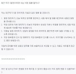 더쿠 - 퇴근 5분전ㅋ