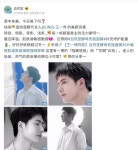 더쿠 - 자연당 웨이보 업 이보 움짤