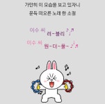 앞으로 기분전환 필요할 땐 이 노래야 - 옹성우 카테고리