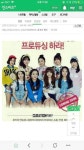 여기서 혹시 sm 루키즈 닝닝 어딨는 줄 알아?? - 케이돌토크 카테고리