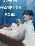 전체 게시판 - 저하... 오늘도  어제처럼 부탁해요 전체 게시판 - 저하... 오늘도 어제처럼 부탁해요