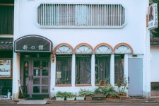 동네 찻집 - 재팬 카테고리