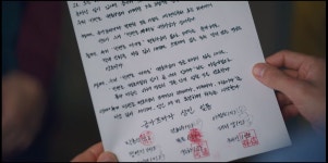 전체 게시판 - 금가프라자 각서.txt