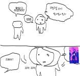 전체 게시판 - 백도어 이후 무묭 상태