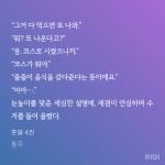 전체 게시판 - 한식당가서 밥 적게 준다고 투덜대는 수