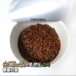 씨유 컵라면 신상 신림동백순대볶음면 - 스퀘어 카테고리