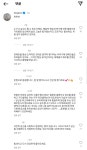 전체 게시판 - ㅇㅇㅇ 인스타 댓글