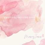 매제 미정도원 하룻밤 보내고 소소한 얘기하는 커플모먼트 귀여워 - BL 카테고리