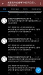 트위터 검색하다가 개이상한 사람봄 - 케이돌토크 카테고리