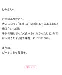 오늘의 가야로그💗 - Kis-My-Ft2(키스마이풋2) 카테고리 오늘의 가야로그&#x1f497; - Kis-My-Ft2(키스마이풋2) 카테고리