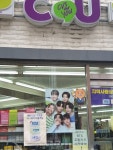 티머니 지금 예약걸고 왔어! - 방탄소년단 카테고리