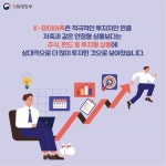 주식 펀드 등 투자상품에 투자하고 K-FIRE 족이 되세요 - 스퀘어 카테고리