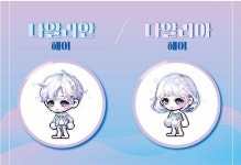 더쿠 - 다알리안이랑 랑랑은 진짜 저작권 사서 마라벨로라도 내줘...
