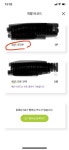 빵 살때 일케 하면 돼?? - 쿠키런 카테고리