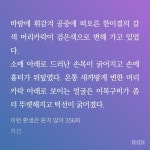 더쿠 - 이환원 마법소년 변신물이잖아ㅋㅋㅋㅋ(약스포