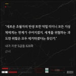 전체 게시판 - 초승달이랑 정원사가 이럼 다를게 뭐임?