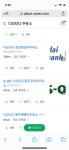 전체 게시판 - 주유소 법인 대표의 취향.jpg
