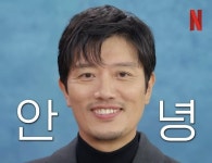 이영상 움직이는 토토로희순 그자체야 ㅋㅋ - 국내유명인 카테고리