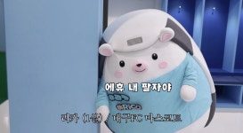 리카 입덕도 있다니 - 국내축구 카테고리