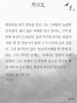전체 게시판 - 방구들아 방구들아 여기 넘조아 ༼;´༎ຶ  ༎ຶ༽ 7권 ㅅㅍ 전체 게시판 - 방구들아 방구들아 여기 넘조아 ༼;´༎ຶ ۝ ༎ຶ༽... 