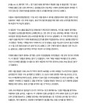 기지국 뒤지고 CCTV 돌리고…그날 이태원 클러버 싹 잡는다 - 코로나19 카테고리