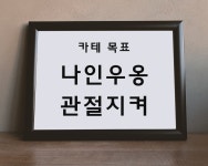 인우 데뷔시💛💙+4 - 국내유명인 카테고리 인우 데뷔시&#x1f49b;&#x1f499;+4 - 국내유명인 카테고리