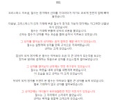 더쿠 - 오늘 더킹보는데 이무이 생각났음ㅋㅋㅋㅋ