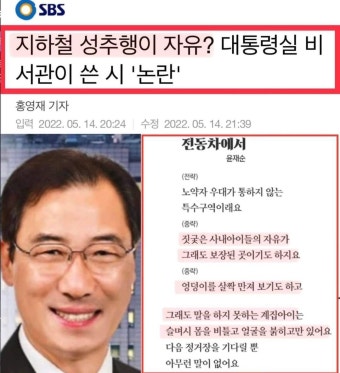 尹대통령, 금주초 한동훈·김현숙 임명…