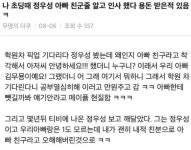 김민수 스카우터 길에서 만나면... 진짜 인사할 거 같다고...ㅋㅌㅋㅋㅋㅋㅋ - 국내야구 카테고리