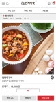 열공에 고액 후원한 얼짱쭈꾸미 딴지마켓에 있는 판매자래 - 케이돌토크 카테고리
