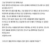 전체 게시판 - 오늘자 솔라시도 그냥 인터뷰 안영미편