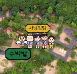 위플 종현이 캐릭터도 귀엽지 않니?ㅋㅋㅋㅋ - JR 카테고리
