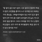 ㅋㅋㅋ호피 말빨 봐ㅋㅋㅋㅋ(밀랍 ㅂㅊ) - BL 카테고리