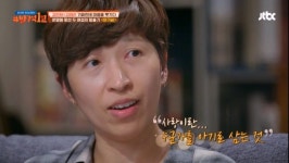 은비야진짜사랑해 - 권은비 카테고리