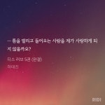 디스러브 너무 무섭다 마지막에 이러고 끝났는데 ㅅㅍ - BL 카테고리