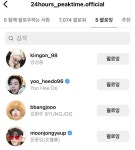 전체 게시판 - 피크타임 아 24시 내픽 아닌데 자꾸 감겨ㅡㅡ