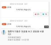 오늘자 진용진 - 스퀘어 카테고리