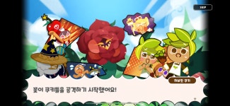 전체 게시판 - 허브오빠 광기 미쳤네..