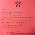 ㅃ 용순이들아 나 오늘 펑펑 울었어 - 솔라 카테고리