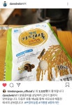 뎅스타그램 - 신화 카테고리