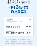 전체 게시판 - 월정액 서비스 중 가장 혜자인 서비스.jpg